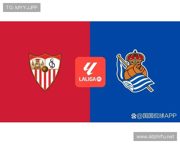 塞维利亚保级压力持续存在，球队赛季下半程稳定性面临考验