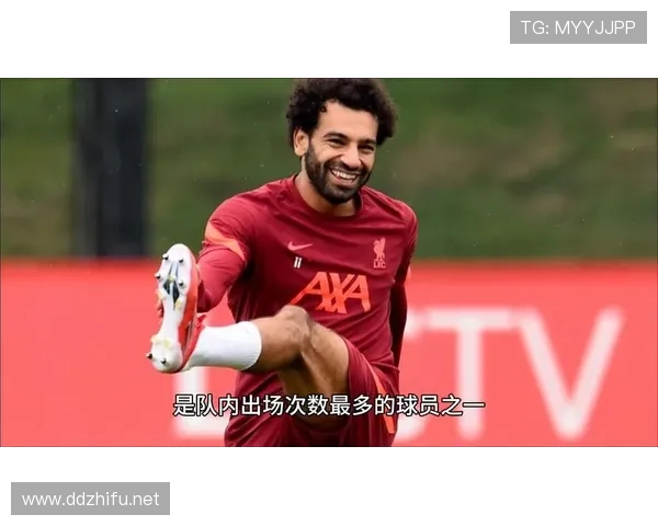 萨拉赫出勤率与伤病对长期稳定输出的影响分析