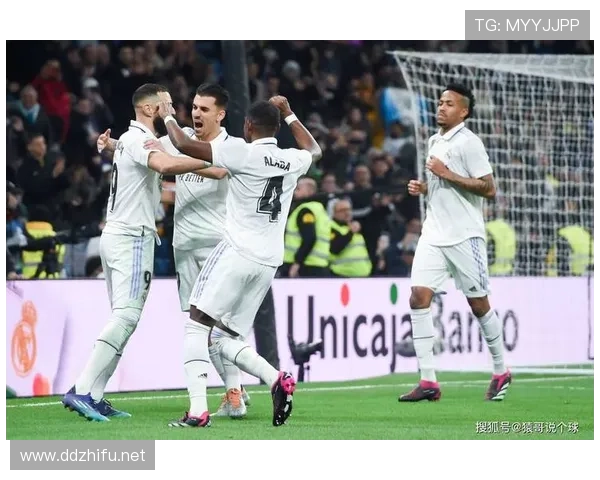 皇马进攻自由度提升，整体防守结构面临稳定性考验